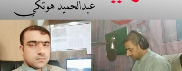 عبدالحمید هوتکی خبرنگار محلی در قندهار کشته شد